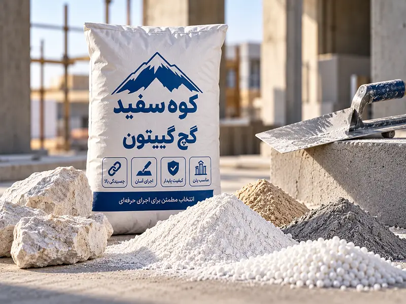 چه عواملی بر قیمت گچ گیپتون تأثیر می‌گذارند؟